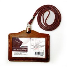 가죽형목걸이(가로/93X61mm/1개입/갈색/아트사인) lov+015aC