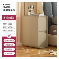 틈새협탁 침대협탁 수납 심플 모던 가죽 소형 초소형 슬림 사이드 25cm, 완제품, 30x40x48cm, C모델 2단 샴페인 마이크로화이버가죽