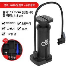 전동펌프 랜턴 에어텐트 휴대용자전거펌프, 1개, 베이직 매트텍스처 블랙
