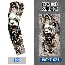 紋身袖套 涼感袖套 冰絲袖套 花臂袖套 刺青袖套 防曬袖套 戶外運動 紋身袖套