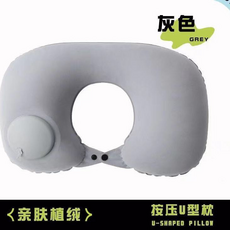 法翠色 按壓式充氣U型枕 舒適護頸, 淺灰【1個裝】按壓款