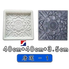 仿古地磚水泥模具 古建唐蓮復古風磚雕庭院模型, 1個
