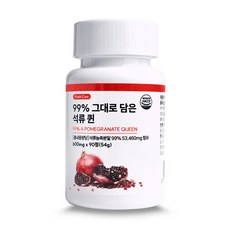 프레쉬코어 99% 그대로 담은 석류 퀸 600mg 90정, 1개