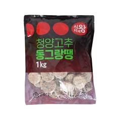 식자재왕 청양고추 동그랑땡 1kg, 3개