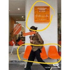 야외의자 야외벤치 휴게의자 응원의자 대기의자, 3인용 오렌지 레드 스크럽