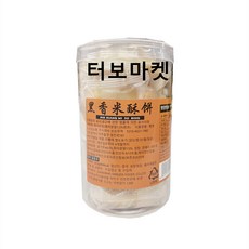 왕부정 중국식품 중국빵류 간식 흑미수빙, 225g, 2개