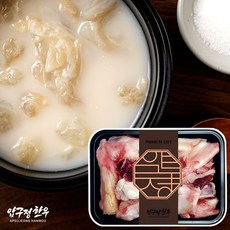 한우 스지 500g 보신용 도가니탕 수육 찜 국거리용 사골곰탕 몸보신 소힘줄 투뿔한우 마장동 프리미엄 소고기 [냉동], 없음, 없음