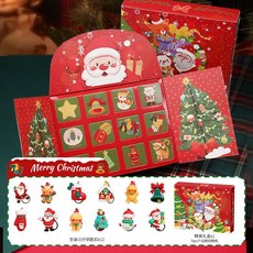 2025新款聖誕兒童洞洞樂豪華版玩具：小學生獎品、生日禮物首選, 聖誕洞洞樂禮盒-公仔款