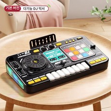 미니 디제잉 기계 입문용 휴대용 믹서 컨트롤러 비트메이커 믹싱 재생, 쿨블랙 드럼, 기본 모델명/품번