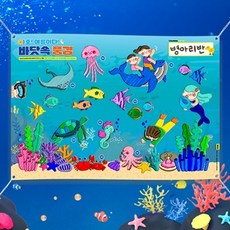 하하당 컬러링 플랜 카드 -바닷속 풍경, 상세페이지 참조, 상세페이지 참조