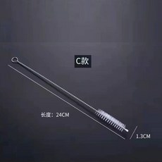 水管刷 - 細長加長版吸管/飲水機/茶具/軟管清潔刷 - 排水管刷, C款-23cm小頭清潔刷-2條, 1個