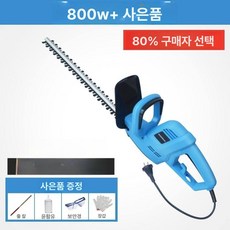조경 무선전기톱 원예 전지톱 초경량 트리머 충전식 가지치기 나무 가정용모델(188VF-68000H), 800W 선물 패키지, 기본 모델명/품번