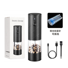 VANLUEE 電動廚房調味研磨器, 1個