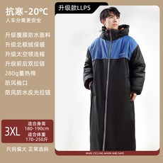 빅사이즈 겨울용 두꺼운 방한 방풍 방수 오토바이 앞유리 커버 보온성 뛰어난 바람막이 커버, 1개, 허리 보호형, 25_업그레이드 LLP 블루 블랙 3XL