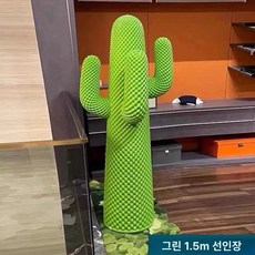 선인장 대형 매장용 디자인 행어 1.5m 가게 옷 행거, 그린
