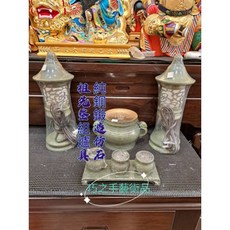 巧之手藝術品 純銅鍛造仿石頭色祖先供奉套組，含祖先爐/杯/燈/茶台，四件組，祭祀用品, 1個, 祖先供奉套組（3件組）不含燈