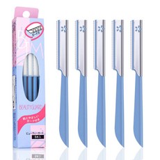 카이 뷰티가드 안전 눈썹칼 5P 블루 상처 방지 피부 보호 눈썹 정리, 5개