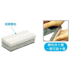 SUCCESS 成功 可撕式 10層棉布 按摩板擦, 2024(小)