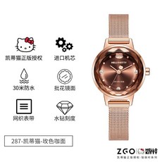 ZGO 女錶 Hello Kitty 授權款 30M 防水 時尚石英錶 - 287 玫瑰咖面
