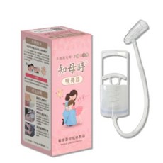 知母時 吸鼻器, 1個, 知母時新版吸鼻器