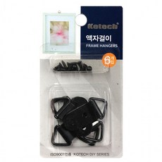 액자걸이 6P K-7967 검정 고리 벽걸이 행거, 상세페이지 참조