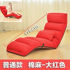 1인용 리클라이너 안락 수유 쇼파 수면 침대 카키 의자, N. 일반형 밝은 빨강