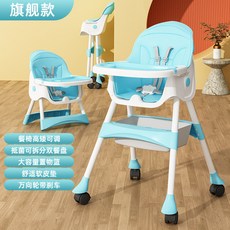 寶寶餐椅 寶寶餐桌 嬰兒吃飯椅 兒童椅子 幼兒便攜式椅 家用椅 高低可調餐椅 寶寶多功能學坐椅, 旗艦折疊款藍色帶剎車+PU軟墊+置物籃