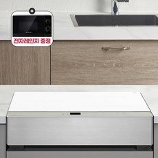 에너지효율1등급 나비엔 매직 3구 인덕션 ERI-3623AF 슈퍼플렉스존 전기레인지 빌트인 프리스탠딩, (인덕션+15cm케이스)(자가설치)