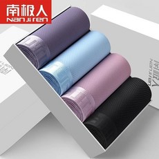 南極人 男內褲 石墨烯冰絲網眼透氣四角褲
