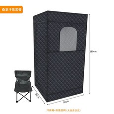 가정용사우나 휴대용 접이식 이동식 텐트 찜질방 1인 싱글룸 사우나 습식 전신 실버, U01KT6Q96G4E5RXP4PA7CMQ54D-001, 1개, A. QIONES 기본 세트