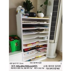 미술용 종이 수납장 카드 파일 정리함, 1개, 화이트 10단 60 x 40x100cm A
