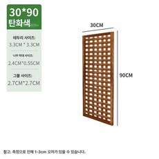 테라스 파티션 대형 텃밭용 가림막 격자망 방부목 울타리, 중간, 50x120cm