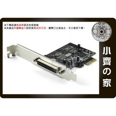 小齊的家 全新 PCIE介面 LPT DB25 25PIN並列埠 平行埠 介面卡 擴充卡 控制卡 WIN7, 1個