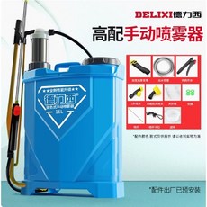 德力西16公升手動噴霧器（高配加厚）農用背負式噴水霧器, 1個