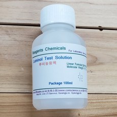 루미놀용액 100ml Luminol Test Solution 혈흔반응시약, 1개