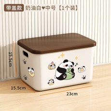 多功能收納箱 櫻花粉特大號 帶蓋, 奶油白中號 - 帶蓋, 1套