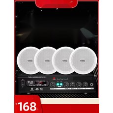 전관방송용 매립 스피커 앰프 세트 파워앰프 리시버, 2. 5.5 방충방서x2, 기본 구성