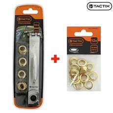 꿈꾸는비 아일렛 펀칭기 세트 리벳펀치