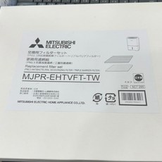 三菱除濕機 PM2.5抗菌除臭除濕機濾網 MJPR-EHTVFT 三重防護, 1個