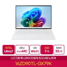LG전자 2026 그램 16 코어 Ultra5, 스노우 화이트, 1TB, 16GB, WIN11 Home, 16ZD90TL-GX79K