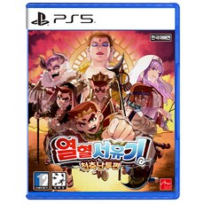 PS5 열혈서유기 천축난투편 한글판, 1개