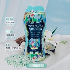 アロマジェエル Spearmint 香氛豆 玫瑰花香型 260g, 1個, 4.淡雅小蒼蘭（扁珠）260克