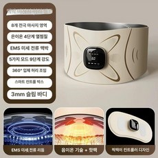 조이앨빈 EMS복부마사지기 슬림 마사지 복부 패드 EMS ems, 기본 색상, Pro 향상된 버전 호스트+플렉스 벨트