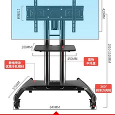 거치대 조립 이동식 150인 120인치 100인치 거치대, P. 하단 트레이 접이식 원형 튜브 평생 보증, P. 업그레이드된 플래그십 모델 3275인