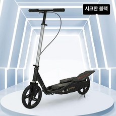 스텝퍼자전거 스텝 계단 운동기 페달, 표준형 실버