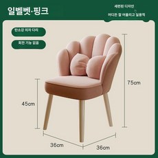 의자 드레스룸 안방 패브릭 골드프레임 원형 스툴 럭셔리, 피부 친화적 벨벳 걸핑크 화이트 다리