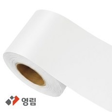 영림 인테리어 필름 몰딩 시트지, 06. YPS170 회벽백색