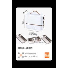 즉석 보온도시락 전기 싱글 밥솥 직장인 점심 휴대용 가열, 스탠다드 화이트 삼중층, 기본 모델명/품번