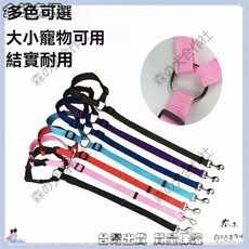 寵物安全帶 車載用品 狗狗安全繩 汽車頭枕牽引繩 中型犬專用 大型狗適用 防衝擊安全帶 車內防護 寵物出行必備, 1個, 黑色,35-47.5釐米*42.5-75釐米