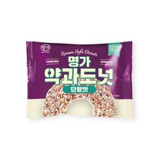 (임박할인) 명가 약과 도넛 단팥 60g 국내제조 어르신 할머니 간식
